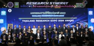 Thailand Research Expo 2026 Award